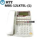 【中古】MBS-12LKTEL-(1)NTT RX2用12ボタン漢字表示電話機【ビジネスホン 業務用 電話機 本体】