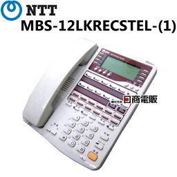 【中古】MBS-12LKRECSTEL-(1)NTT αRX212外線スター録音漢字表示電話機【ビジネスホン 業務用 電話機 本体】