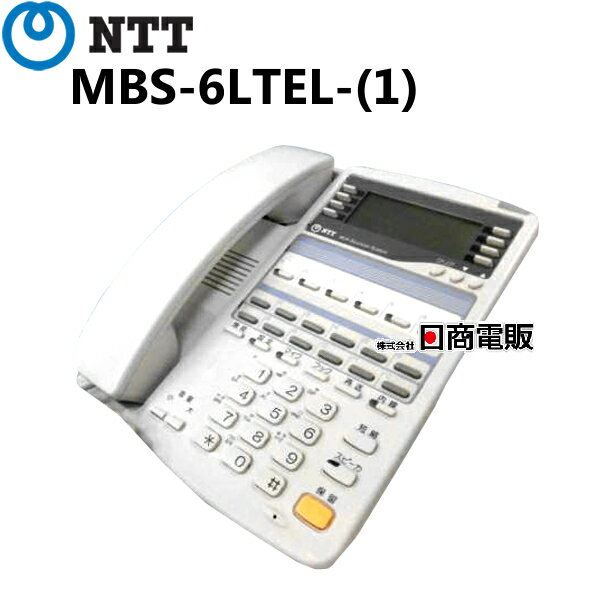 【中古】MBS-6LTEL-(1)NTT αRX2用 6ボタンバス用標準電話機【ビジネスホン 業務用 電話機 本体】