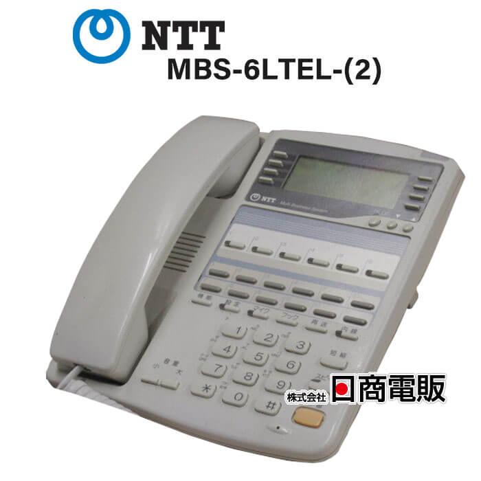 【中古】MBS-6LTEL-(2) NTT αRX2 6ボタンバス標準電話機【ビジネスホン 業務用 電話機 本体】