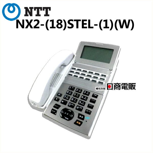 楽天市場】ntt nx2 24stelの通販 楽天市場】ntt nx2 24stelの通販