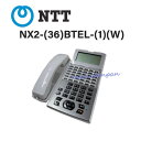 【中古】NX2-(36)BTEL-(1)(W) NTT αNX2 36ボタンバス電話機【ビジネスホン 業務用 電話機 本体】