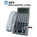 【中古】NX2-(24)IPTEL-(1)(W) NTT αNX2 24ボタンIP標準電話機　