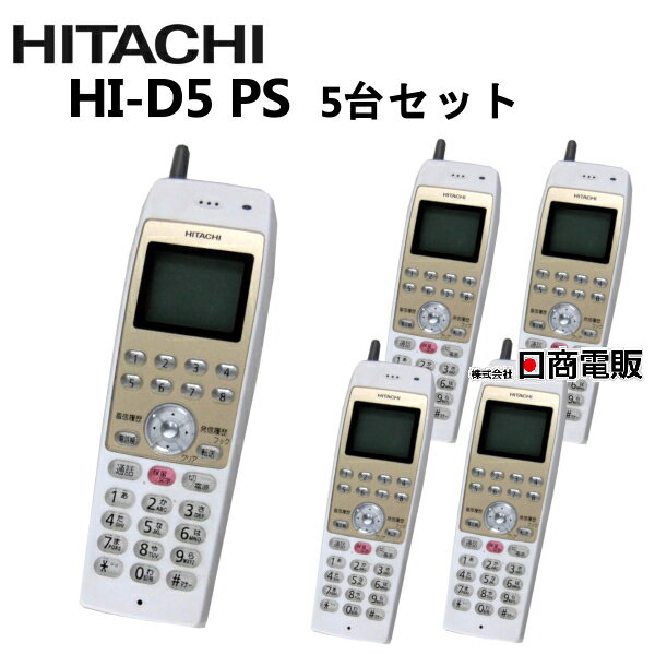 楽天市場】phs 日立 hi-d8 psの通販 楽天市場】phs 日立 hi-d8 psの通販