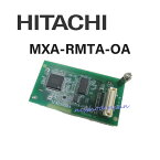 【中古】MXA-RMTA-OA 日立/HITACHI MX-01 遠隔保守トランク【ビジネスホン 業務用 電話機 本体】