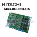 【中古】MX3-8DLINB-OA 日立/HITACHI MX300IP 8多機能電話機ユニット