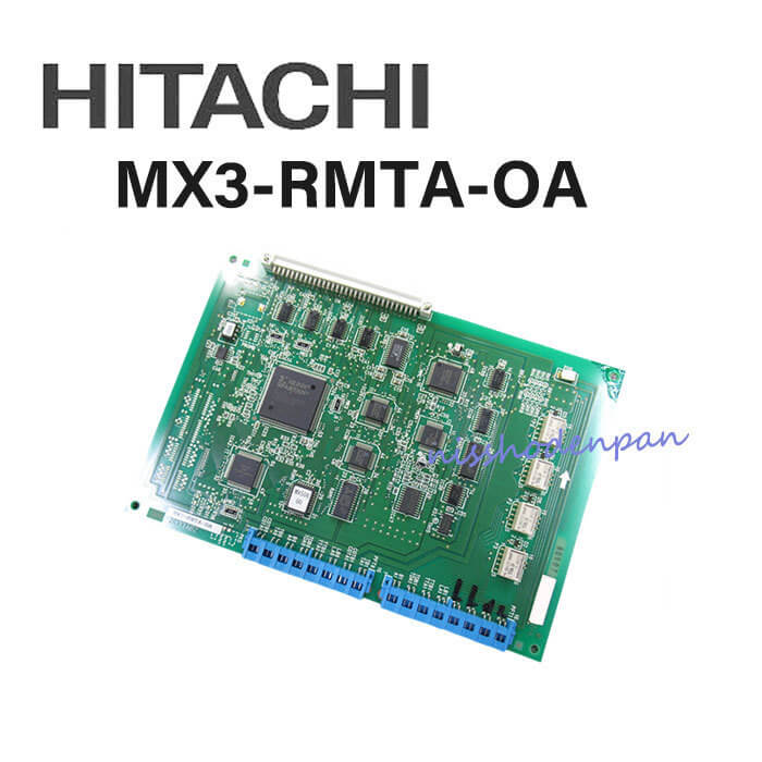 šMX3-RMTA-OA Ω/HITACHI MX300IP ݼȥ󥯡ڥӥͥۥ ̳ õ Ρ
