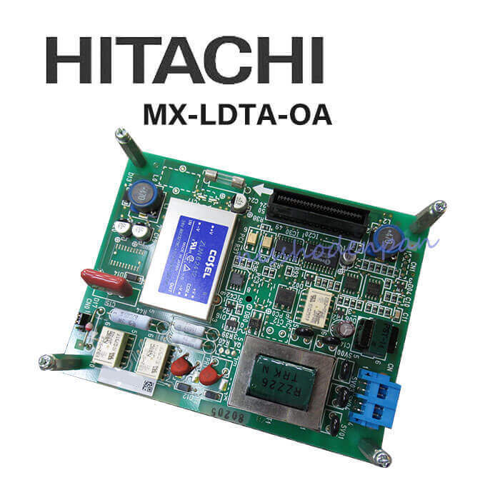 【中古】MX-LDTA-OA 日立/HITACHI MX200/300 LDトランクユニット 【ビジネスホン 業務用 電話機 本体】