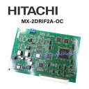 【中古】MX-2DRIF2A-OC 日立/HITACHI MX200/300IP 2デジタルコードレスアンテナユニット【ビジネスホン 業務用 電話機 本体】