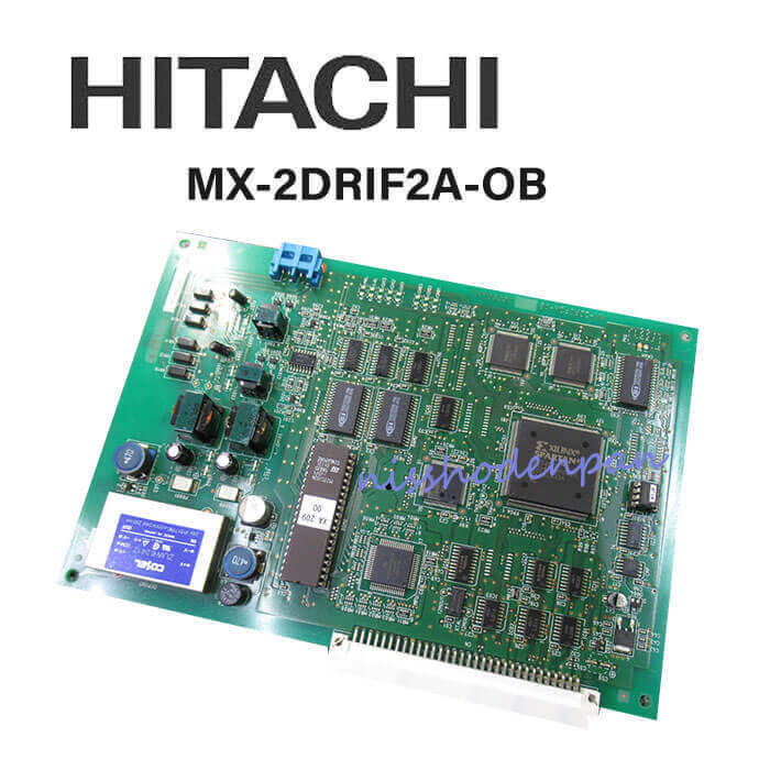 【中古】MX-2DRIF2A-OB 日立/HITACHI MX200/300IP 2デジタルコードレスアンテナユニット【ビジネスホン 業務用 電話機 本体】