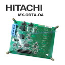 MX-ODTA-OA 日立/HITACHI MX300IPOD専用線ユニット