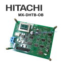 【中古】MX-DHTB-OB 日立/HITACHI MXドアホントランクBユニット【ビジネスホン 業務用 電話機 本体】