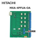  MXA-4PFUA-OA 日立/HITACHI 停電切替ユニット 