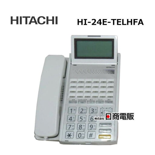 【中古】 HI-24E-TELHFA 日立 24ボタンハンズフリーヘッドセット対応電話機 【ビジネスホン 業務用 電話機 本体】 【中古】 HI-24E-TELHFA 日立 24ボタンハンズフリーヘッドセット対応電話機 【ビジネスホン 業務用 電話機 本体】