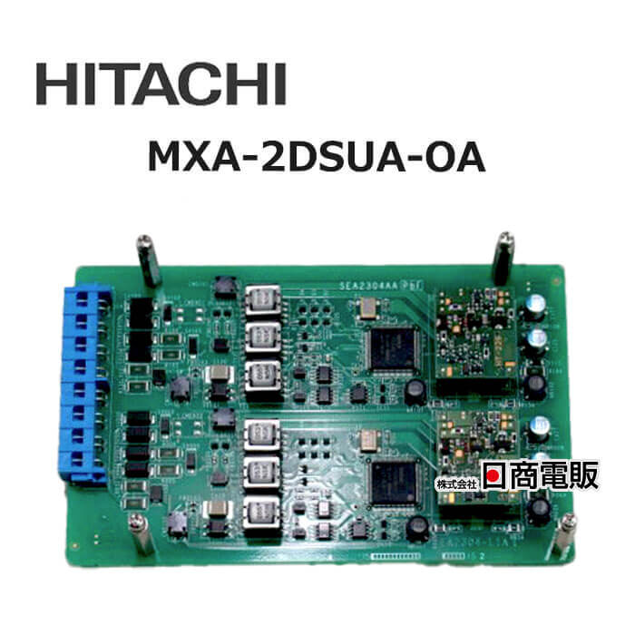 【中古】 MXA-2DSUA-OA (MXA-2DSUA-0A) 日立 MX-01 2DSUユニット　