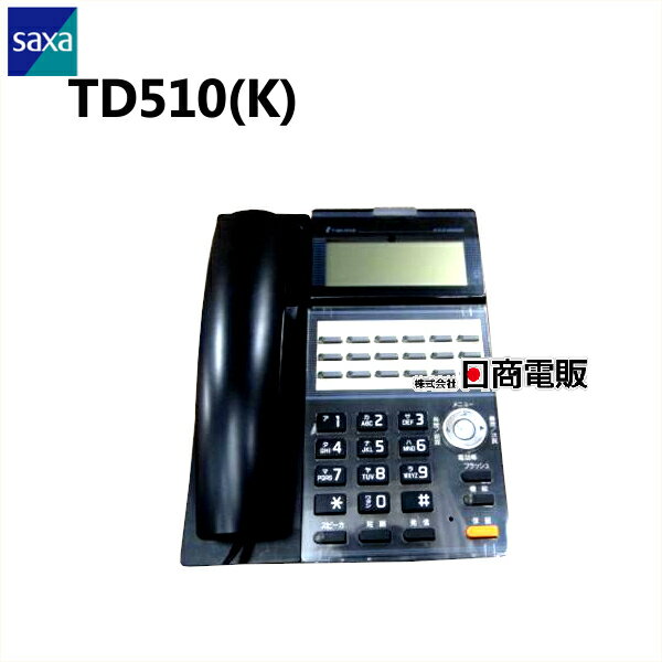 【中古】TD510(K)SAXA/サクサ GT500漢字表示チルドディスプレイ18ボタン電話機【ビジネスホン 業務用 電話機 本体】