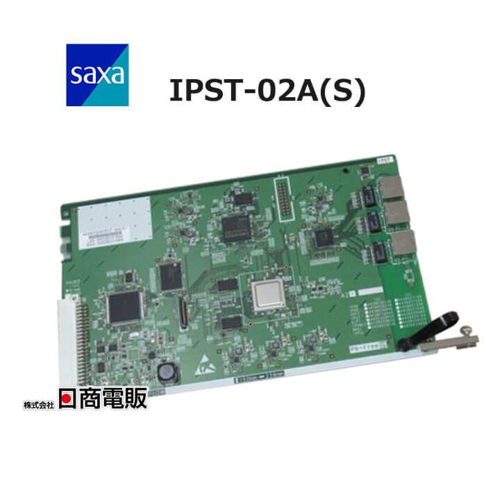 【中古】IPST-02A(S) Saxa/サクサ PLATIAII 16IP多機能電話機ユニット【ビジネスホン 業務用 電話機 本体】