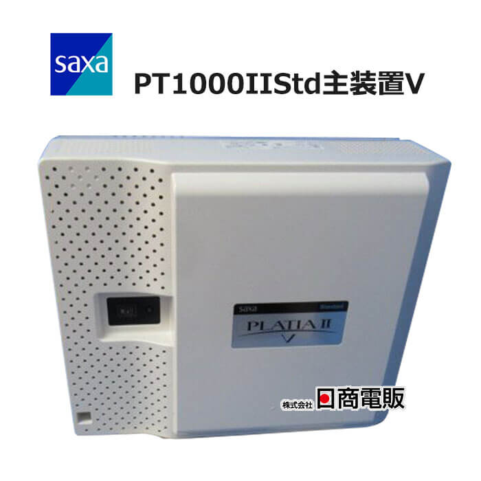 【中古】【据置用品付き】PT1000IIStd主装置V SAXA/サクサ PLATIAII V S型主装置【ビジネスホン 業務用..