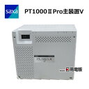 【中古】 PT1000IIPro主装置V SAXA/サクサ PLATIAIIV 主装置 ▼主装置据置用品 ▼主装置壁掛用品　