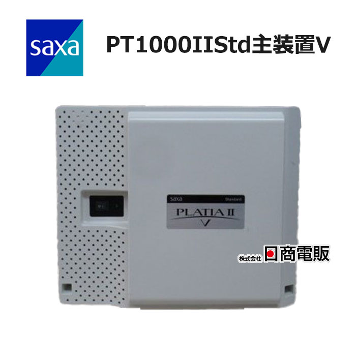 【中古】【据置用品なし】 PT1000IIStd主装置V サクサ/SAXA PLATIA2 V S型主装置 【ビジネスホン 業務用 電話機 本体】