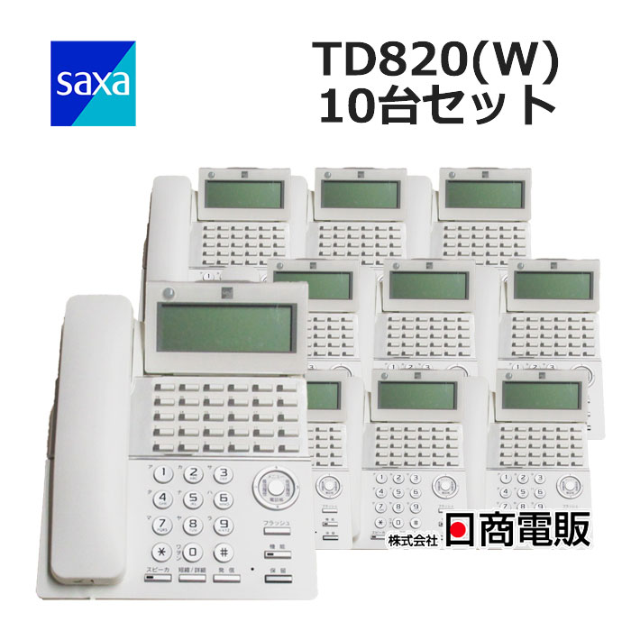 【中古】TD820(W)SAXA/サクサ PLATIA II 30ボタン標準電話機【ビジネスホン 業務用 電話機 本体】