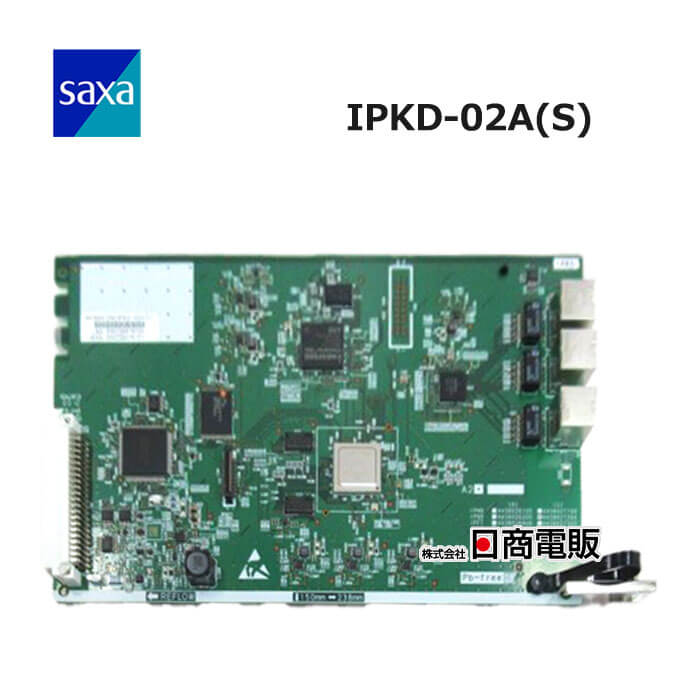 【中古】 IPKD-02A(S) サクサ / SAXA KDDI光ダイレクト対応VoIPパッケージ　