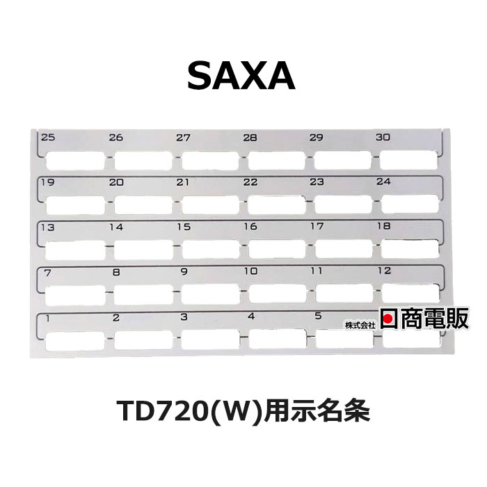 【中古】 示名条 サクサ / SAXA　PLATIA TD720(W)用 【ビジネスホン 業務用 電話機 本体】
