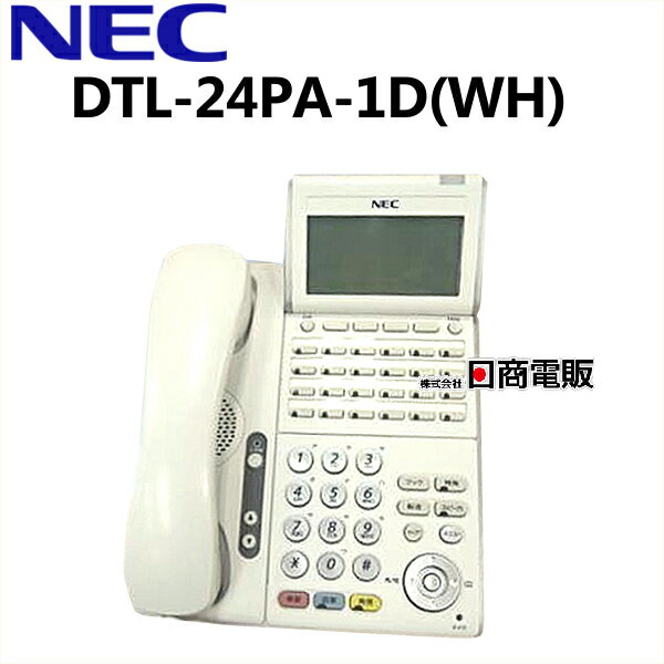 【中古】DTL-24PA-1D(WH) NEC AspireX 24ボタンアナログ停電電話機【ビジネスホン 業務用 電話機 本体】