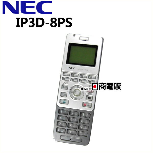 【中古】【傷・はがれあり】IP3D-8PS NEC AspireX デジタルコードレス【ビジネスホン 業務用 電話機 本体 】