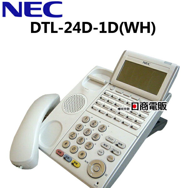 【中古】DTL-24D-1D(WH)TELNEC AspireX24ボタンデジタル多機能電話機シンプル おしゃれ【ビジネスホン 業務用 電話機 本体】