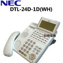 【中古】DTL-24D-1D(WH)TELNEC AspireX24ボタンデジタル多機能電話機シンプル おしゃれ【ビジネスホン 業務用 電話機 本体】 その1