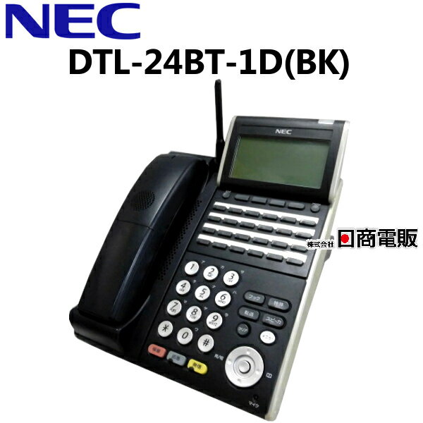 【中古】DTL-24BT-1D(BK) NEC AspireX 24ボタンカールコードレス【ビジネスホン 業務用 電話機 本体】