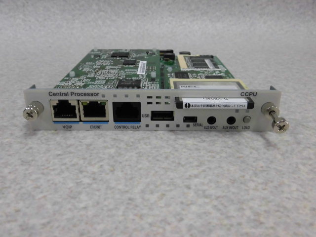 【中古】IP3D-CCPU-B1 + IP3WW-32VOIPDB-B1NEC AspireX CPU Bユニット+32chVoIPゲートウェイユニット【ビジネスホン 業務用 電話機】