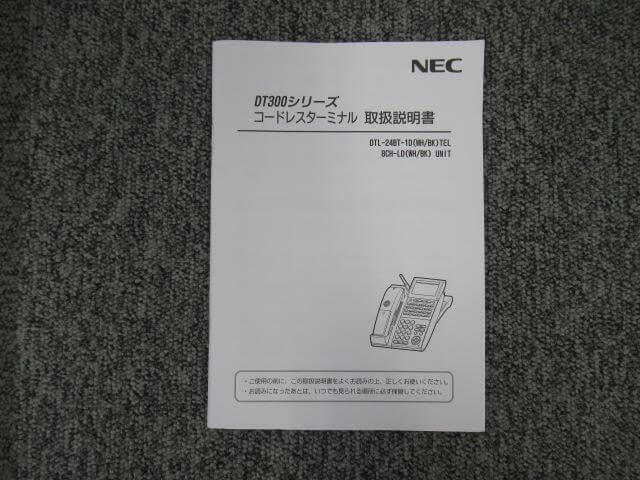 【中古】コードレスターミナル DTL-24BT-1D 取扱説明書 NEC AspireX DT300シリーズ【ビジネスホン 業務..