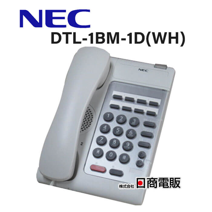 【中古】DTL-1BM-1D(WH)TEL NEC DT230 電話機【ビジネスホン 業務用 電話機 本体】