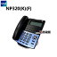 šۡڥץʤ NP320(K)(F)SAXA/IP NetPhone SXll 24ܥSIPɸõڥӥͥۥ ̳ õ Ρ