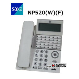 【中古】NP520(W)(F) SAXA/サクサ IP NetPhone SXIII 30ボタンSIP標準電話機【ビジネスホン 業務用 電話機 本体】