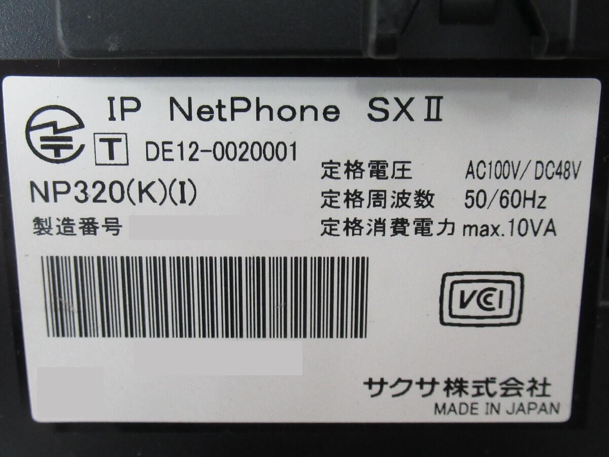 エプソン 純正 インク カートリッジ SC18C70 シアン 700ml インクジェットインク