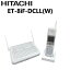 【中古】ET-8iF-DCLL(W)日立/HITACHI integral-FシングルゾーンDECTデジタルコードレス【ビジネスホン 業務用 電話機 本体】