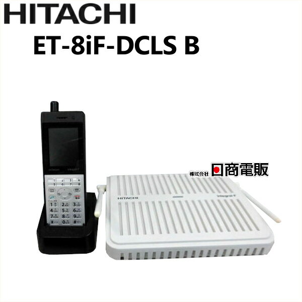 【中古】ET-8iF-DCLS B 日立/HITACHI integral-F デジタルコードレス【ビジネスホン 業務用 電話機 本体 】