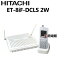 【中古】ET-8iF-DCLS 2W 日立/HITACHI integral-F シングルゾーンDECTコードレス電話機【ビジネスホン 業務用 電話機 本体】