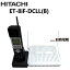 šET-8iF-DCLL(B) Ω/HITACHI integral-F 󥰥륾DECTǥ륳ɥ쥹ڥӥͥۥ ̳ õ Ρ