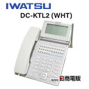 【中古】DC-KTL2 (WHT) (AC付き) 岩通/IWATSU LEVANCIO/レバンシオ 卓上型デジタルコードレス【ビジネスホン 業務用 電話機 本体 】