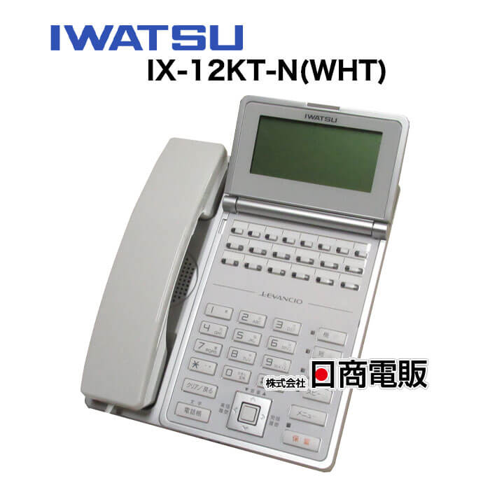 【中古】NTT αGX 後期 18ボタンアナログ停電電話機 白 ビジネスホン、スター配線、アナログ回線利用で停電時でも通話可能 GX-(18)APFSTEL-(2)(W) GX-18APFSTEL