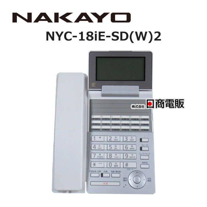 šۡʡ NYC-18iE-SD(W)2 NAKAYO/ʥ iE 18ܥɸõ ڥӥͥۥ ̳ õ Ρ