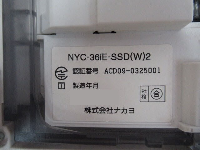 【中古】 NYC-36iE-SSD(W)2 ナカヨ NYC-iE 36ボタンセンサー付電話機 【ビジネスホン 業務用 電話機 本体】
