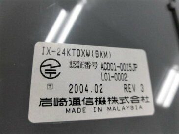 【中古】IX-24KTDXW(BKM)岩通/IWATSU TELMAGE/テレマージュ24ボタン標準電話機(黒)【ビジネスホン 業務用 電話機 本体】