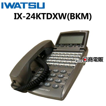 【中古】IX-24KTDXW(BKM)岩通/IWATSU TELMAGE/テレマージュ24ボタン標準電話機(黒)【ビジネスホン 業務用 電話機 本体】