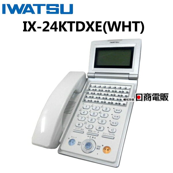 【中古】IX-24KTDXE WHT 岩通/IWATSU TELMAGE/テレマージュ24キー漢字電話帳付多機能電話機【ビジネスホン 業務用 電話機 本体】