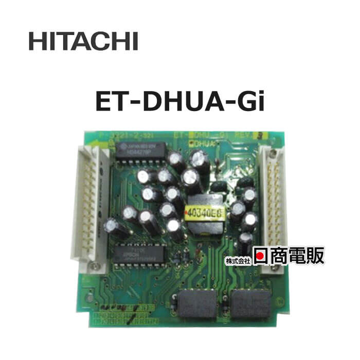 【中古】 ET-DHUA-Gi 日立 G-integral ドアホンユニットA 【ビジネスホン 業務用 電話機 本体】